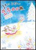 줄무늬 고양이 코우메 26권