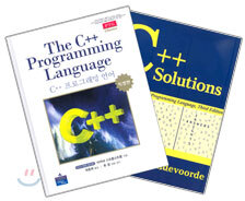 [특별세트] C++ 프로그래밍 언어 + C++ Solutions