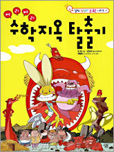 상품명