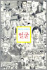 얼굴