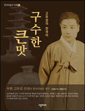 상품명