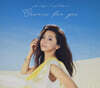 Mai Kuraki (쿠라키 마이) - Mai Kuraki Single Collection 'Chance for you'