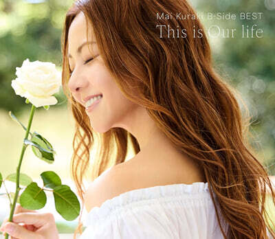 Mai Kuraki (쿠라키 마이) - Mai Kuraki B-Side BEST 'This is Our life' [통상반]
