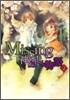 Missing 神隱しの物語 2
