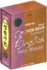 새로나온 슈프림 영한 사전
