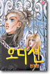 오디션 7