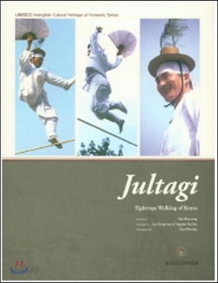 Jultagi