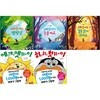꼬마 토끼 그림책 3권+재채기 그림책 2권세트