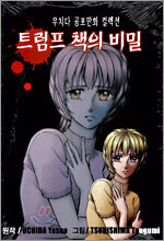 상품명