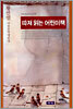 따져 읽는 어린이책