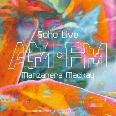 Phil Manzanera & Andy Mackay (필 만자레나 & 앤디 맥케이) - AM PM Soho Live [2LP]