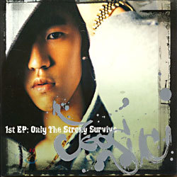 주석 (Joosuc) - 1st EP: Only The Story Survive