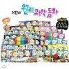 [도서2권증정][한국퍼킨스] New 원리 과학동화 (전60권)