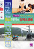응급처치와 심폐소생술