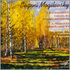 Rachmaninov / Prokofiev : Evgeni Mogilevsky