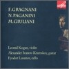 Leonid Kogan 레오니드 코간의 바이올린과 기타 듀오 - 그라나니, 파가니니, 줄리아니 (Music for Violin & Guitar)