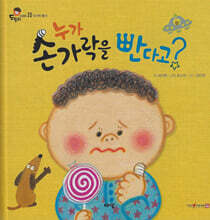 상품명