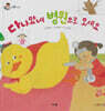 다나았네 병원으로 오세요