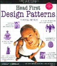 Head First Design Patterns