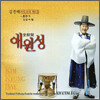 김경배 서도소리 - 애원성