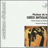Musique de la Grece Antique : Gregorio Paniagua