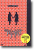 여우계단 (여고괴담 세번째 이야기,2Disc)