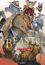 Toshihiro Kawamoto Artworks The Illusives(1)1985-1995 | 川元利浩