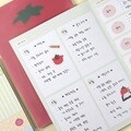 뽀마토 스터디 플래너-4MONTH
