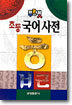 푸르넷 초등 국어사전