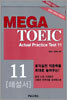 MEGA TOEIC Actual Practice Test 11