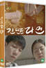 간단한 라면 (1Disc)