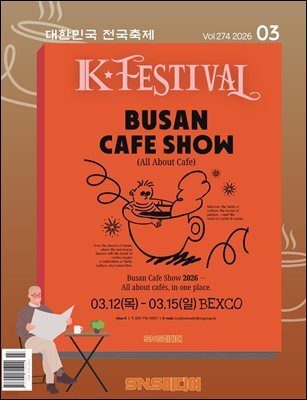 K-Festival