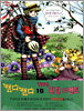 캔디 캔디 10