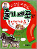 줄기 세포란 무엇인가요?