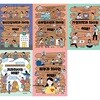 의사를 꿈꾸는 초등학생을 위한 잡프러포즈 5종 세트 (전5권)정신건강의학과 의사는 어때/소아청소년과 의사는 어때/가정의학과 의사는 어때/