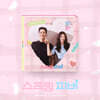 스프링 피버 (tvN 월화드라마) OST
