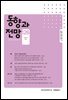 동향과 전망 126
