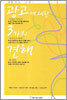 광고에 대한 3가지 견해