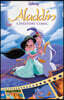 디즈니 시네스토리 코믹 : 알라딘 Disney's Aladdin Cinestory Comic