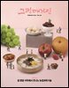 그린매거진 Vol.246 (2026년 2월호) 설 명절 식탁에서 만나는 농업과학기술
