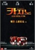 카지노 (2Disc)