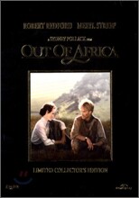 아웃 오브 아프리카 기프트 세트