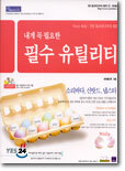 상품명