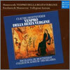 Monteverdi : Vespro Della Beata Vergine : Pro Cantione AntiquaㆍCapella De Montserrat