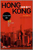 HONG KONG 홍콩 100배 즐기기