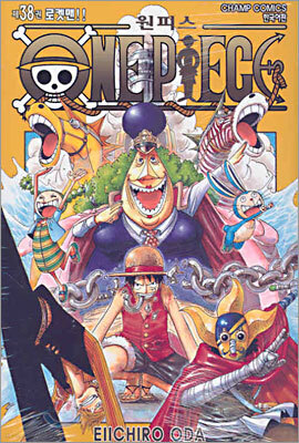 원피스 ONE PIECE 38