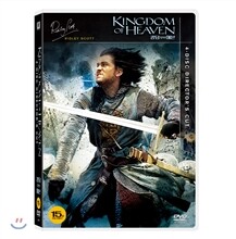킹덤 오브 헤븐 (1Disc)