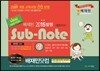 배재민 2015 Sub-Note 상