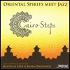 Matthias Frey, Basem Darwisch - Oriental Spirits Meet Jazz: Cairo Steps