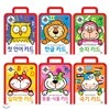 유아IQ 개발 브레인 카드 전6종